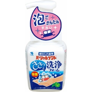 パーシャルデント洗浄フォーム250ML × 24点