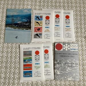 札幌オリンピック冬季大会 1972年　記念シール 5枚セットとポストカード