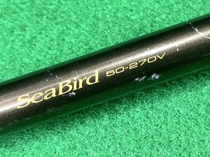 ★☆釣り具/釣り道具 Daiwa/ダイワ 釣竿/釣り竿/海釣り用 シーバード 50号270V 現状品/穂先折れ☆★