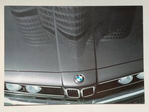 BMW総合カタログ 日本国内版 733i 633CSi 318i 5シリーズ 見開きタイプ全8頁