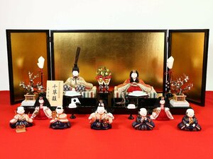 無形文化財技術保存 二世 原米洲 「千草雛」 十人揃 内裏雛 三人官女 五人囃子 木目込人形 三月飾り 日本人形