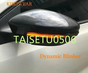 VW LED サイドウイング バックミラー ダイナミックターン パサート CC B7 EOS シロッコ ビートル ジェッタ a-308