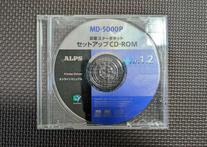 ALPS製 MD-5000P昇華スタータキット セットアップCD-ROM Ver.1.2 Win/Mac用 プリンタライバ、マニュアル、収録ソフトPrint Studio