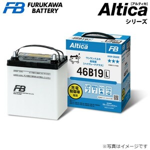 古河電池 アルティカハイグレード カーバッテリー 三菱 ミラージュ／ランサー E-CJ4A/CK4A 46B19L 古河バッテリー 送料無料