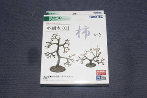  1/150 ジオコレ『 情景コレクション ザ・樹木 011【 柿（かき）】』トミーテック TOMYTEC ジオラマコレクション 