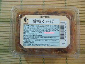 築地丸中　コリコリ食感！四川風くらげ500ｇ！刺激的な辛味と酸味！さんら 居酒屋