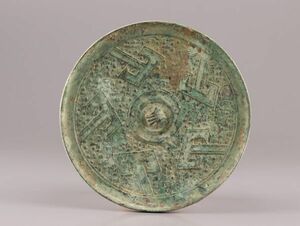 中国古玩 唐物 古鏡 青銅鏡 時代物 極上品 初だし品 C5758