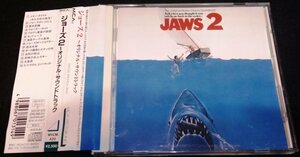 ジョーズ2　サントラCD★国内帯　ジョン・ウィリアムズ　Jaws 2　John Williams　盤良　廃盤レア