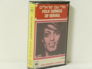 カセットテープ★V.A./Folk Songs Of Israel(イスラエル)