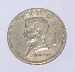 フィリピン 硬貨　1PISO 1972年 JOSE RIZAL　②