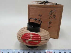 D1680 塗師 川瀬表完 乾漆 提灯 香合 合子 茶道具 共箱