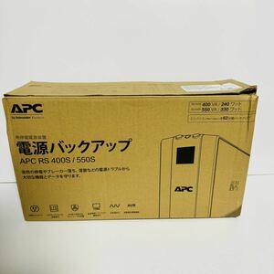 APC 無停電電源装置（UPS）電源バックアップAPC