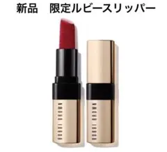 ボビイブラウン　bobbibrown リュクスジュエルリップスティック