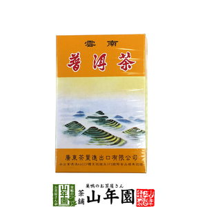 健康茶 プーアル茶 454g プーアール茶 ダイエット 飲みやすい 送料無料