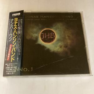 JONAS HANSSON BAOD／No.1 ヨナス・ハンソン・バンド　ナンバーワン　絶版CD ハードメタル　洋楽
