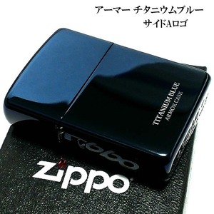 ZIPPO ライター アーマー TITANIUM ブルー ジッポ サイドAロゴ チタンコーティング シンプル 濃紺 重厚 かっこいい メンズ ギフト