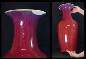 辰砂　中国美術　唐物　特大花瓶　直し有り　高さ57，3㎝　骨董 陶磁器 古玩 中国古玩