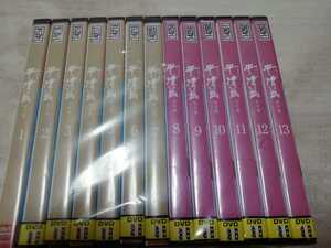 中古DVD：NHK大河ドラマ　平清盛　全13巻　レンタル版
