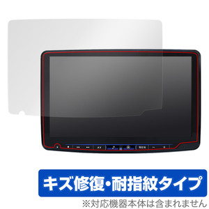 ALPINE 11型カーナビ フローティングビッグX11 XF11NX2 / XF11NXシリーズ 保護 フィルム OverLay Magic 液晶保護 傷修復 耐指紋 指紋防止