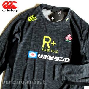 メンズ 5L 未使用 定価9,020円 canterbury カンタベリー ラグビー日本代表モデル ロングスリーブ ワークアウト 長袖Tシャツ ロンT 速乾