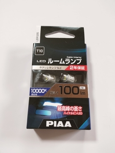 PIAA LED ルームランプ T10 10000K 蒼白光 100lm LER125
