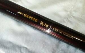 ★【年代の割に美品】NFT最高級磯竿『NF ベイシス 極翔 2-530』♪NF BASIS KYOKUSYO 2号530cm♪～希少な2号ゴールドサーメットガイド竿～★