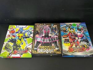 仮面ライダーバトル　ガンバライド　カード　ファイル3冊