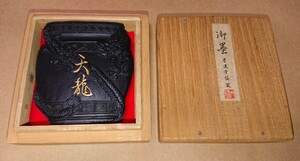 古墨 高級墨 絶版品 墨運堂 変形墨 青墨(青系の黒)「天龍壺」53g 書家の愛蔵品 古玩 昭和50年代の墨 割れ補修あり