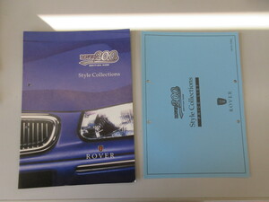 ◆ ローバー 200シリーズ ROVER 200-SERIES オプションカタログ 1997年当時物 貴重 希少 コレクション