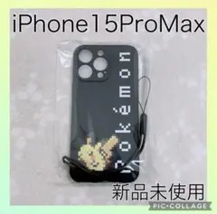 iPhoneケース　iPhone15ProMax スマホケース　携帯ケース　黒
