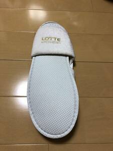 ●○ 新品 LOTTE HOTEL 韓国 ソウル ロッテホテル スリッパ A ○●