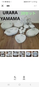 【新品】URARA YAMAKA 食器 陶器 皿 洋食器 まとめて セット カップ 長皿 カップ&ソーサー デザート皿 カレー皿 パスタ ポット ケーキ皿 