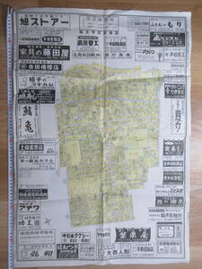 5）広告・地番入り　市街地図『名古屋市　西区詳細図』　約５４×８０ｃｍ