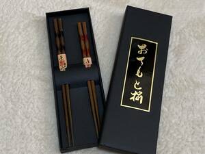 ★新品【江戸木箸】木製 夫婦箸★