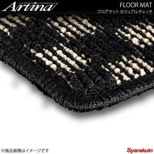 Artina アルティナ フロアマット カジュアルチェック ゴールド/ブラック カムリ/ビスタ SV30系 H02.07～