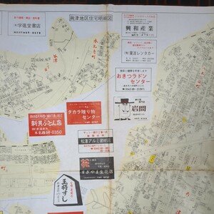 [静岡県清水,興津地区住宅明細図,1枚]現在は静岡市清水区興津