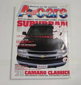 ★A carsエーカーズAmerican car life magazine2002年10月