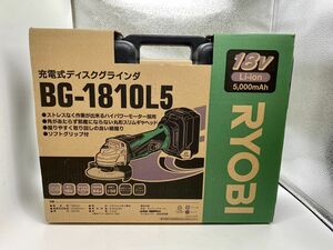 リョービ BG-1810 本体、キャリングケース、スパナのみの販売　RYOBI　充電式ディスクグラインダ　未使用（2-31）