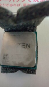 amd　ryzen　ryzen7 1700　8コア16スレッド　動作品