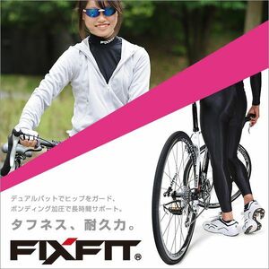 スポーツウェア FIXFIT 「品番：ACW-X05 RIDER ロング パッド」 サポート スポーツ 加圧 インナー ウェア キネシオロジー 01