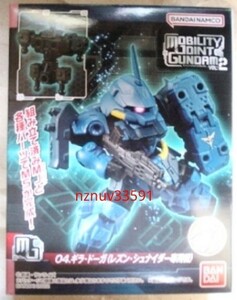 送185~04 ギラ・ドーガ(レズン・シュナイダー専用機)機動戦士ガンダムMOBILITY JOINT VOL.2 GUNDAMモビリティジョイント食玩SD 4