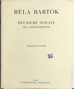 バルトーク バイオリン・ソナタ 第2番 (バイオリンとピアノ) 輸入楽譜 BARTOK Deuxieme Sonata (En 2 Mouvements) 洋書