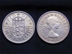 【イギリス】 1957年 エリザベス2世　イングランドの3獅子シールド　シリング　白銅貨