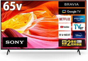 SONY ソニー Google TV 65V型4K液晶テレビ KJ-65X80WK 4Kチューナー内蔵/DolbyAtmos/ゲームモード 2023/10~保証 引取可