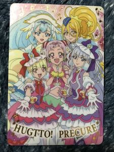 キラキラカードグミ ☆ プリキュアオールスターズ 2022 ☆ P15 エール マシェリ アムール ☆ 入札前に 説明文 一読お願いします