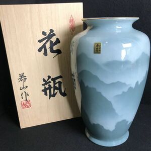 8P8 有田焼 若山作 花瓶 山水図 高級陶器 共箱 陶器 陶磁器 蔵出し 骨董 華道具 花器 フラワーベース インテリア 1000-