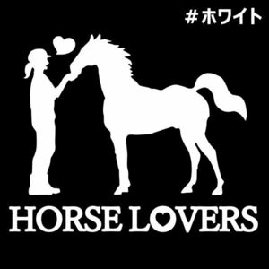 ★千円以上送料0★15×12cm【HORSE LOVERS-B】乗馬、馬術競技、牧場、馬具、馬主、競馬好きにオリジナル、馬ダービーステッカー(0)