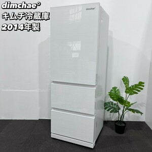 ディムチェWinia Mandoキムチ冷蔵庫 305L 家電 Fe064