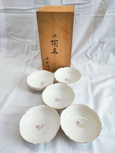 有田焼 浅小鉢揃 西山 作 未使用 和食器木箱 小鉢 食器 花ことば 当時物 コレクション アンティーク レトロ食器 オールド(021404)