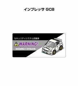 MKJP セキュリティ ステッカー小 防犯 安全 盗難 5枚入 インプレッサ GC8 送料無料